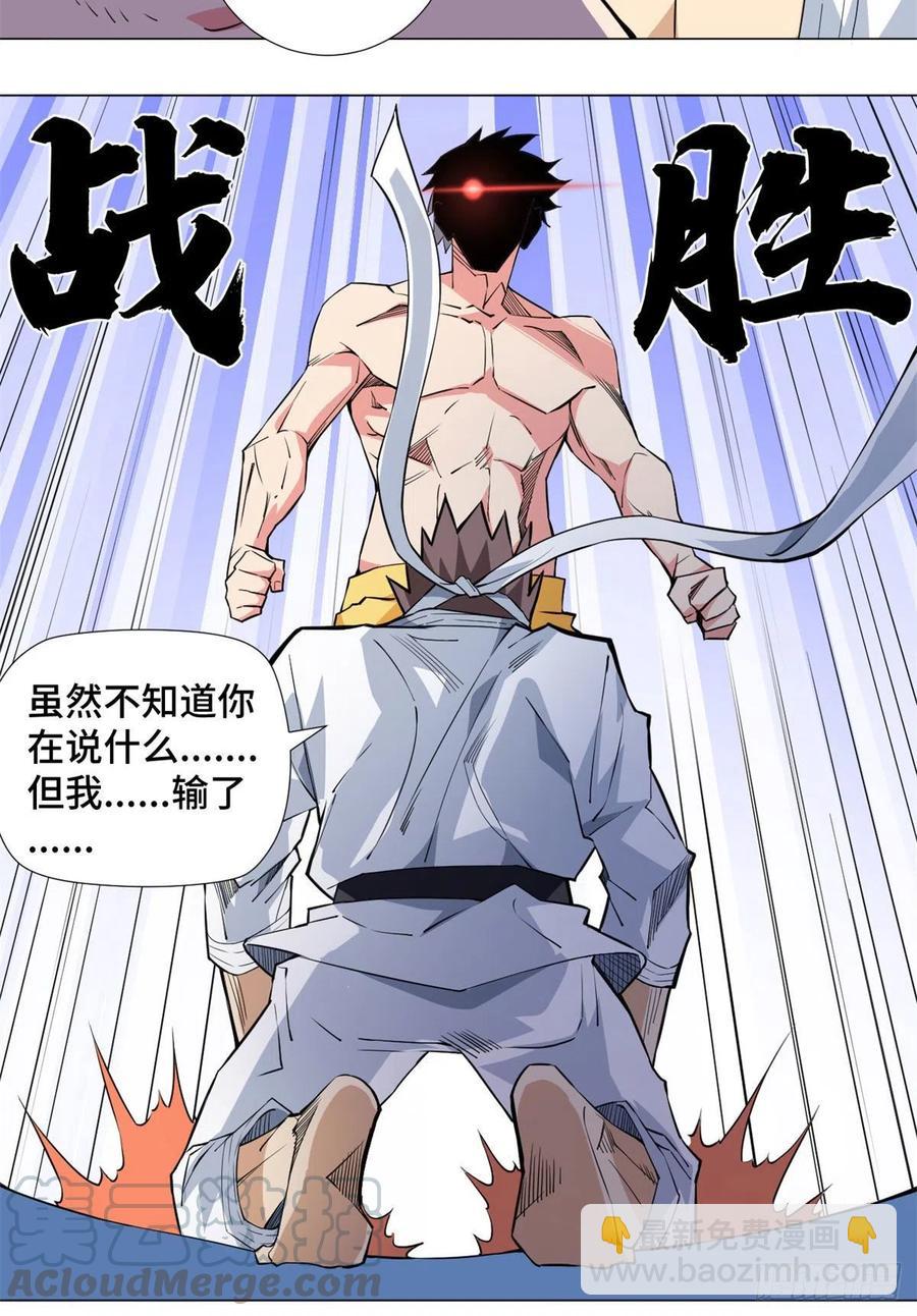 63 变强秘诀！24