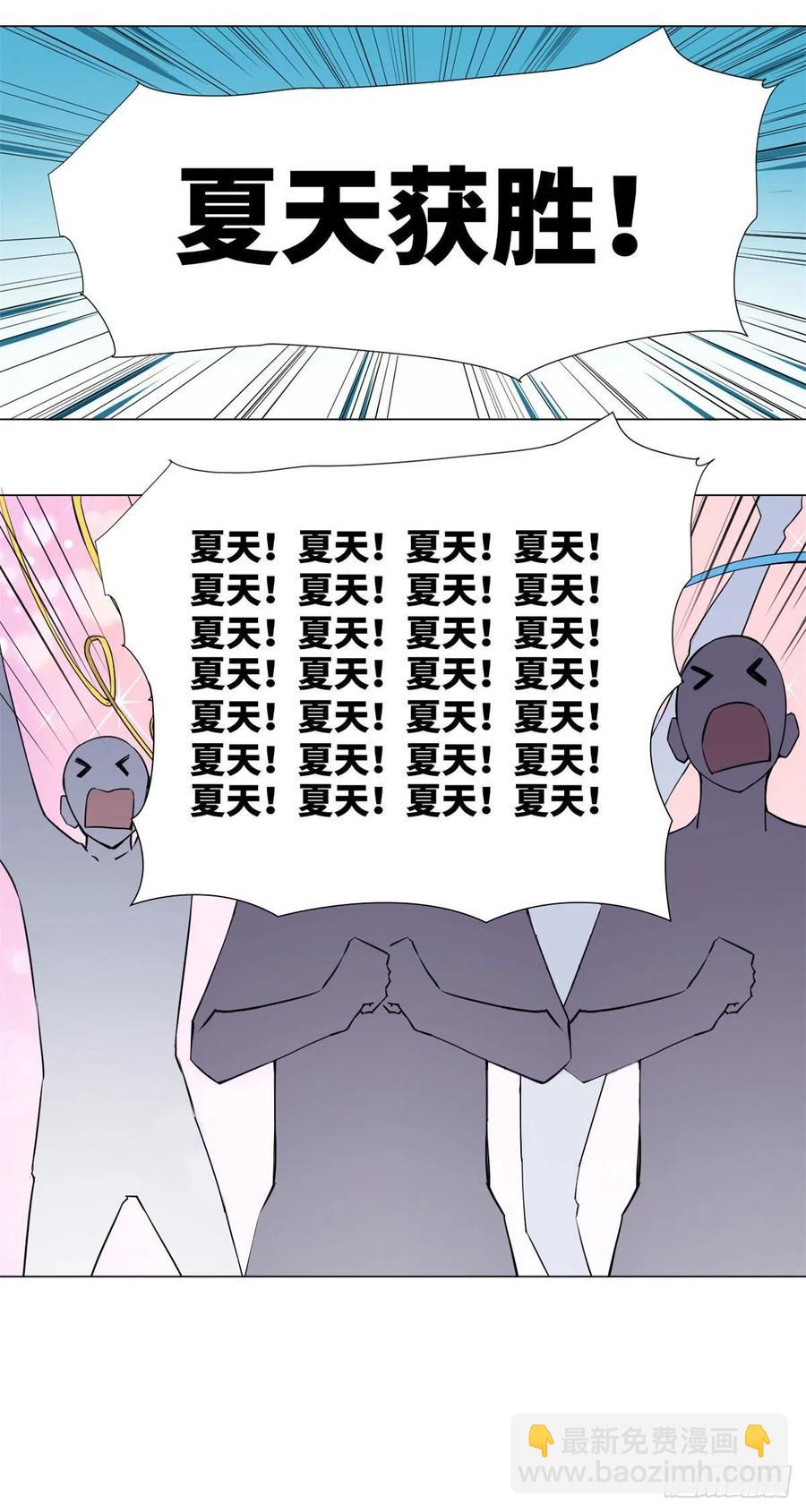 63 变强秘诀！25