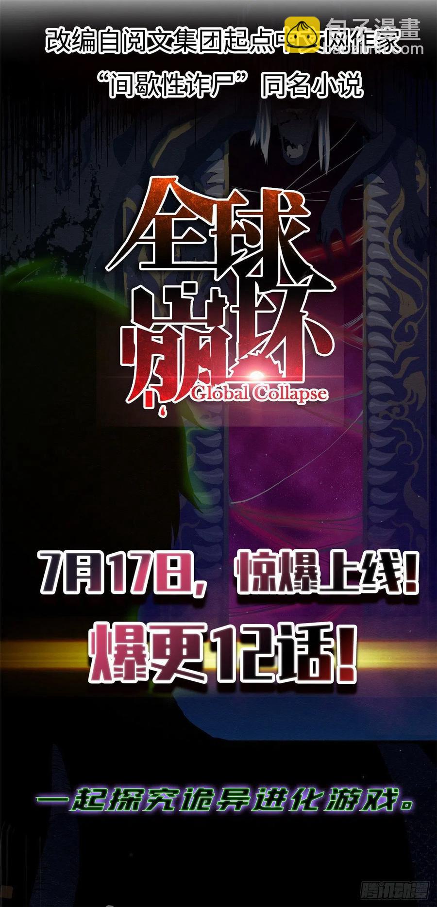 63 变强秘诀！29