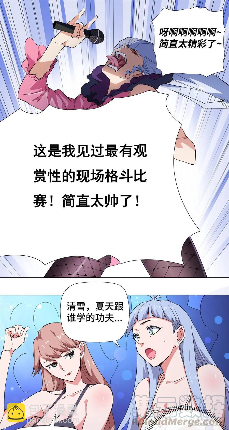 63 变强秘诀！6