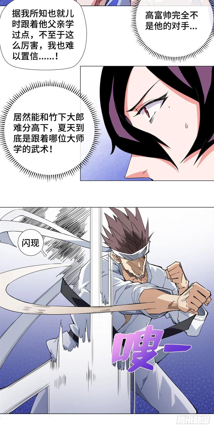 63 变强秘诀！7