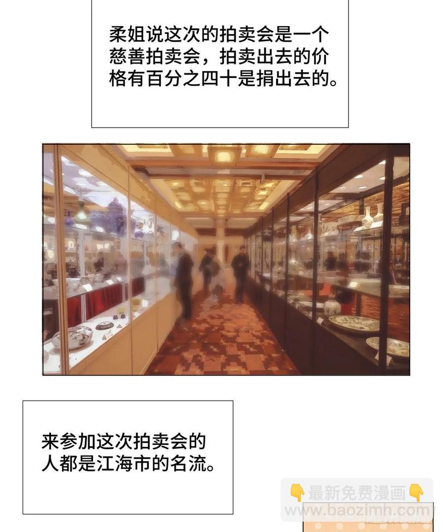 64 竞拍风云！11