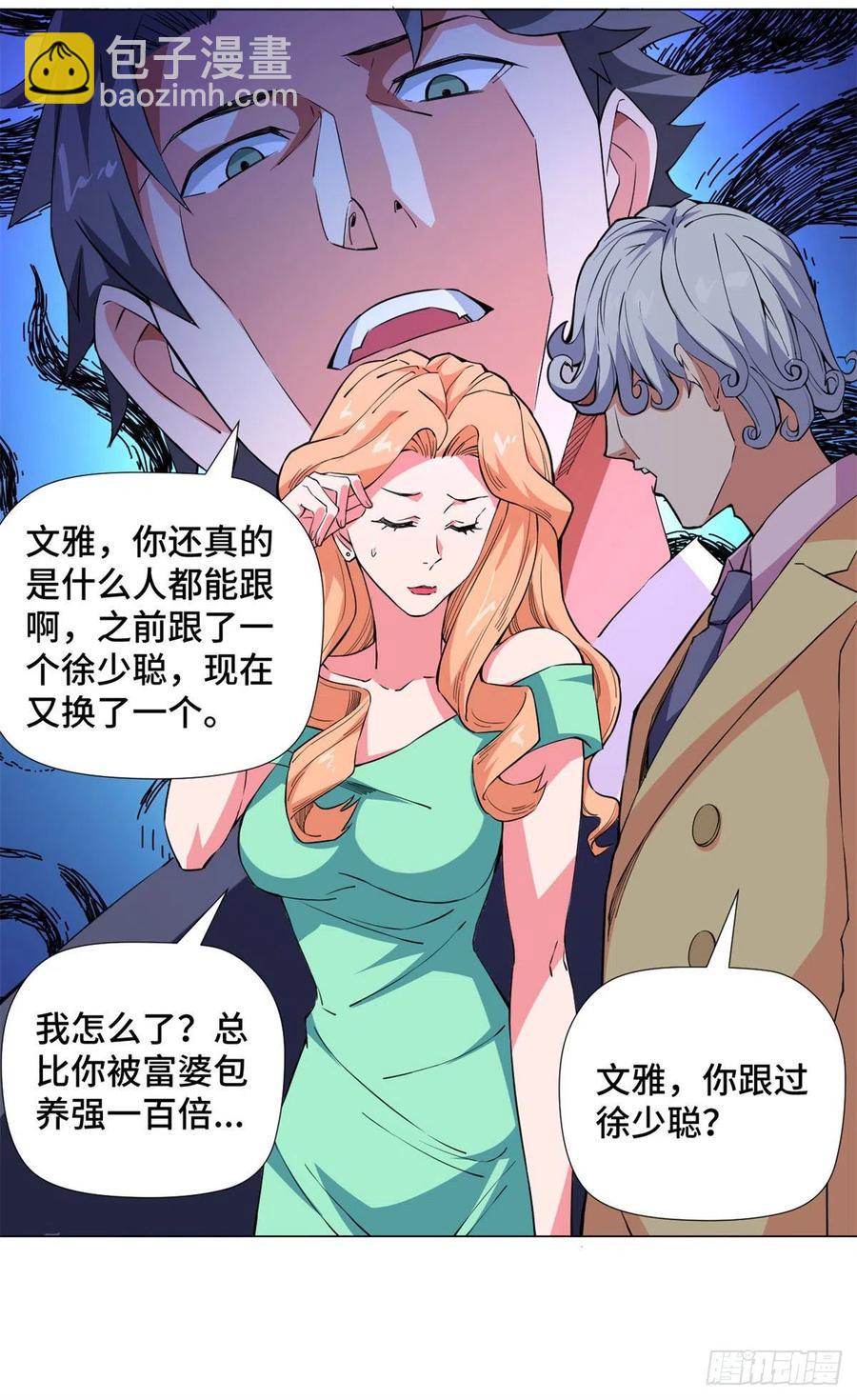 64 竞拍风云！17