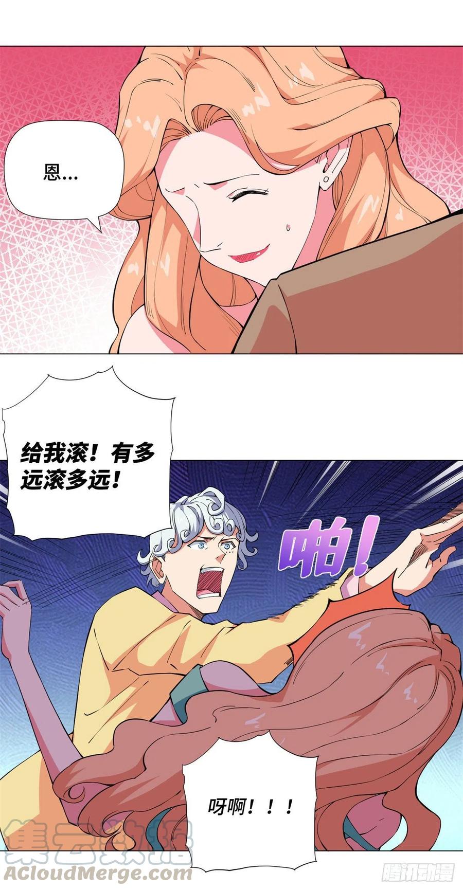 64 竞拍风云！18