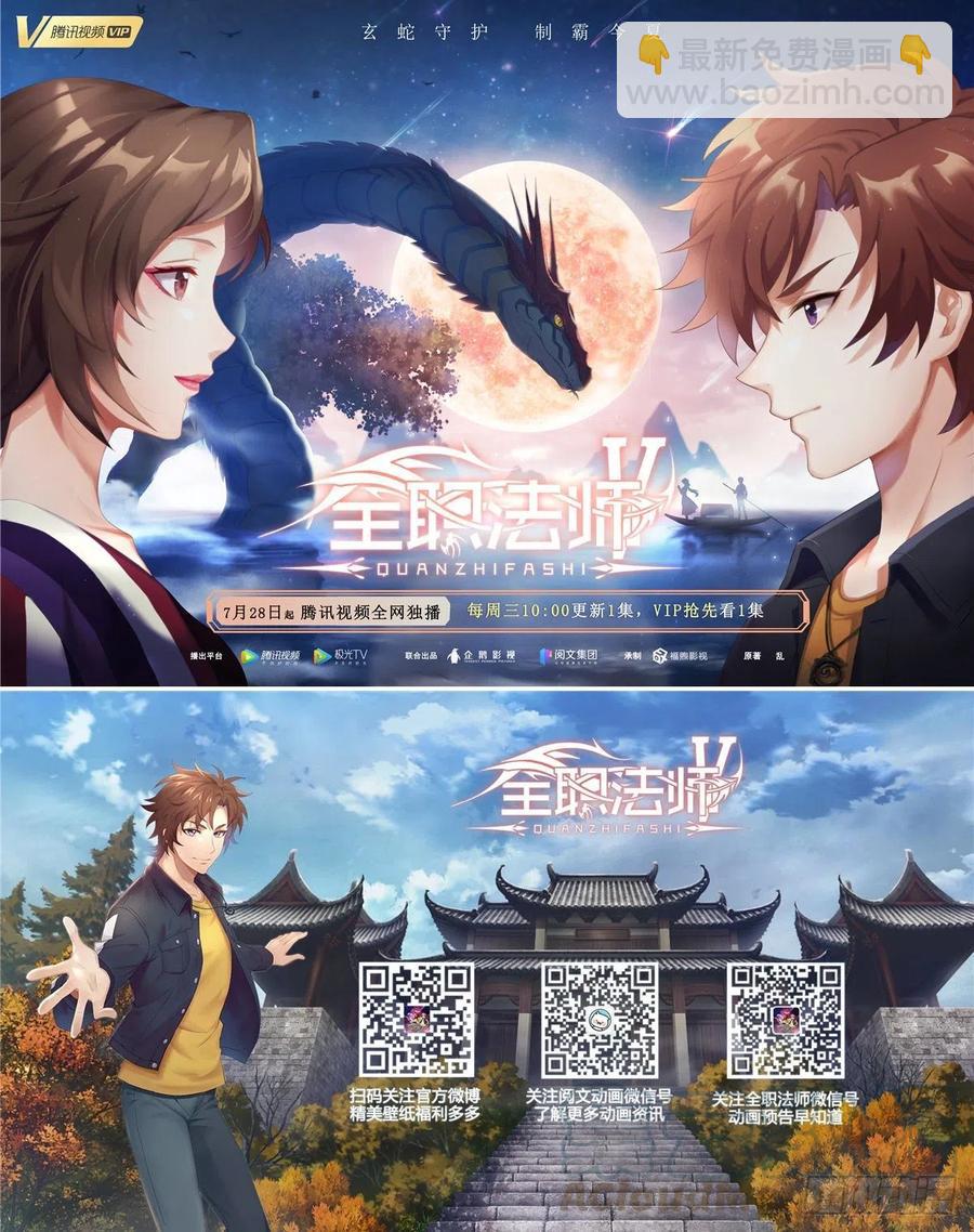 64 竞拍风云！30