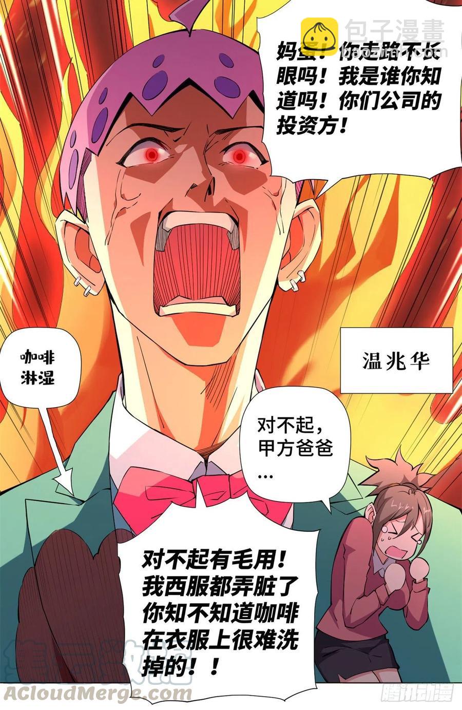 64 竞拍风云！4