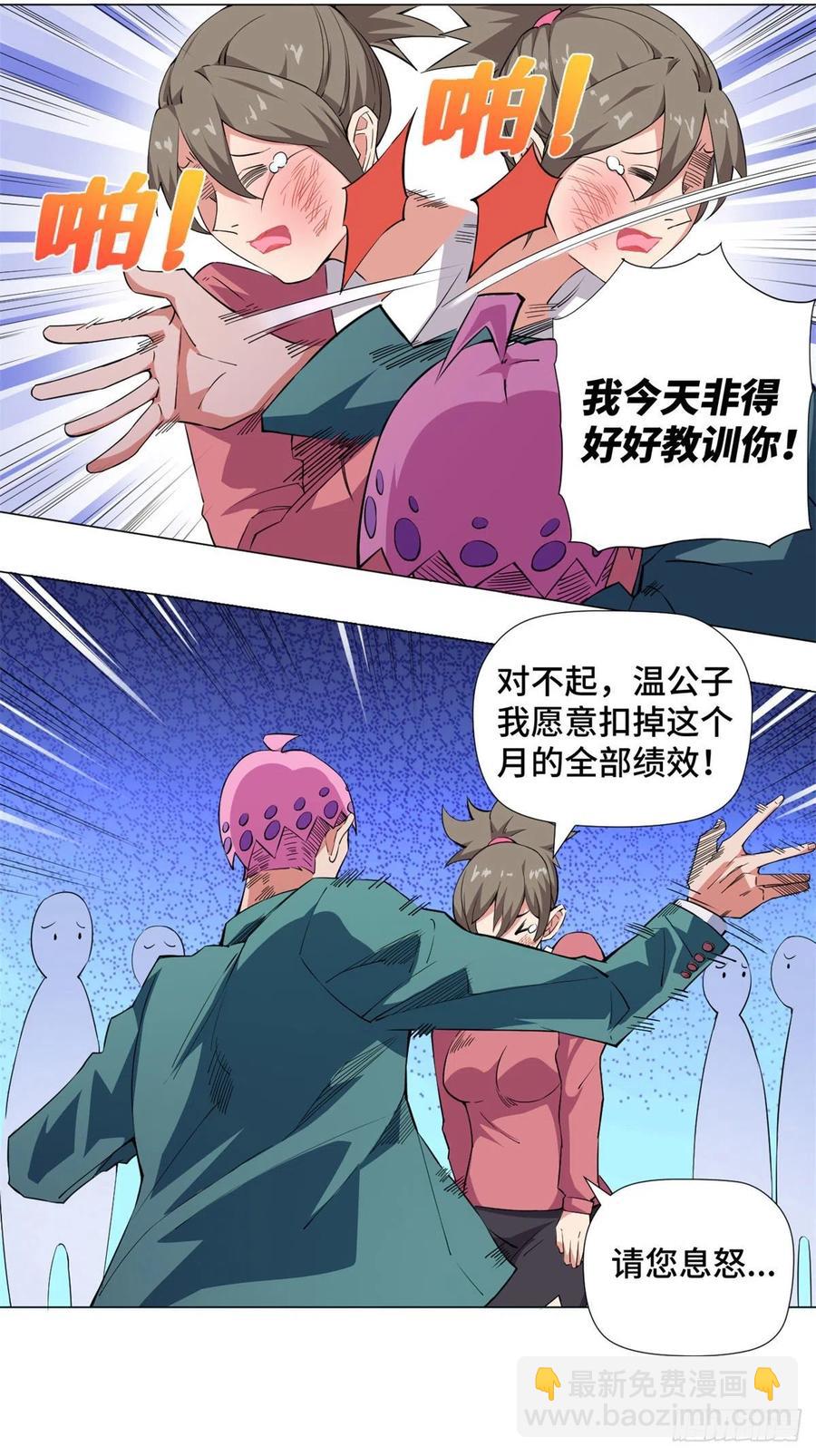 64 竞拍风云！5