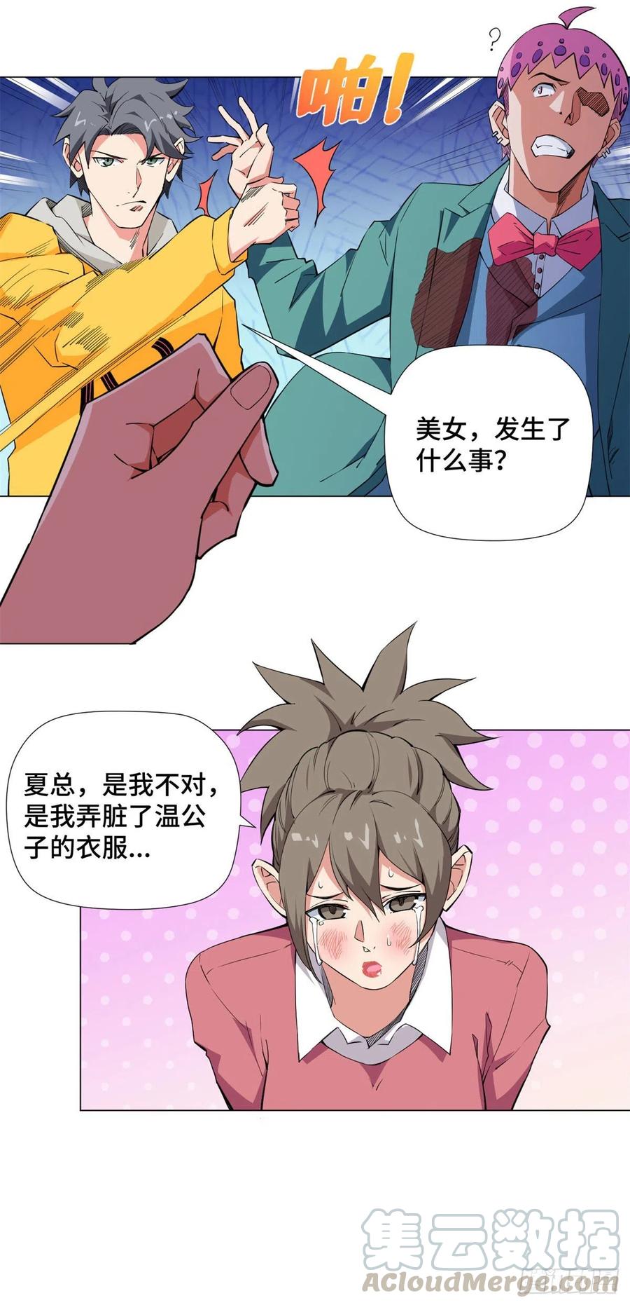 64 竞拍风云！6
