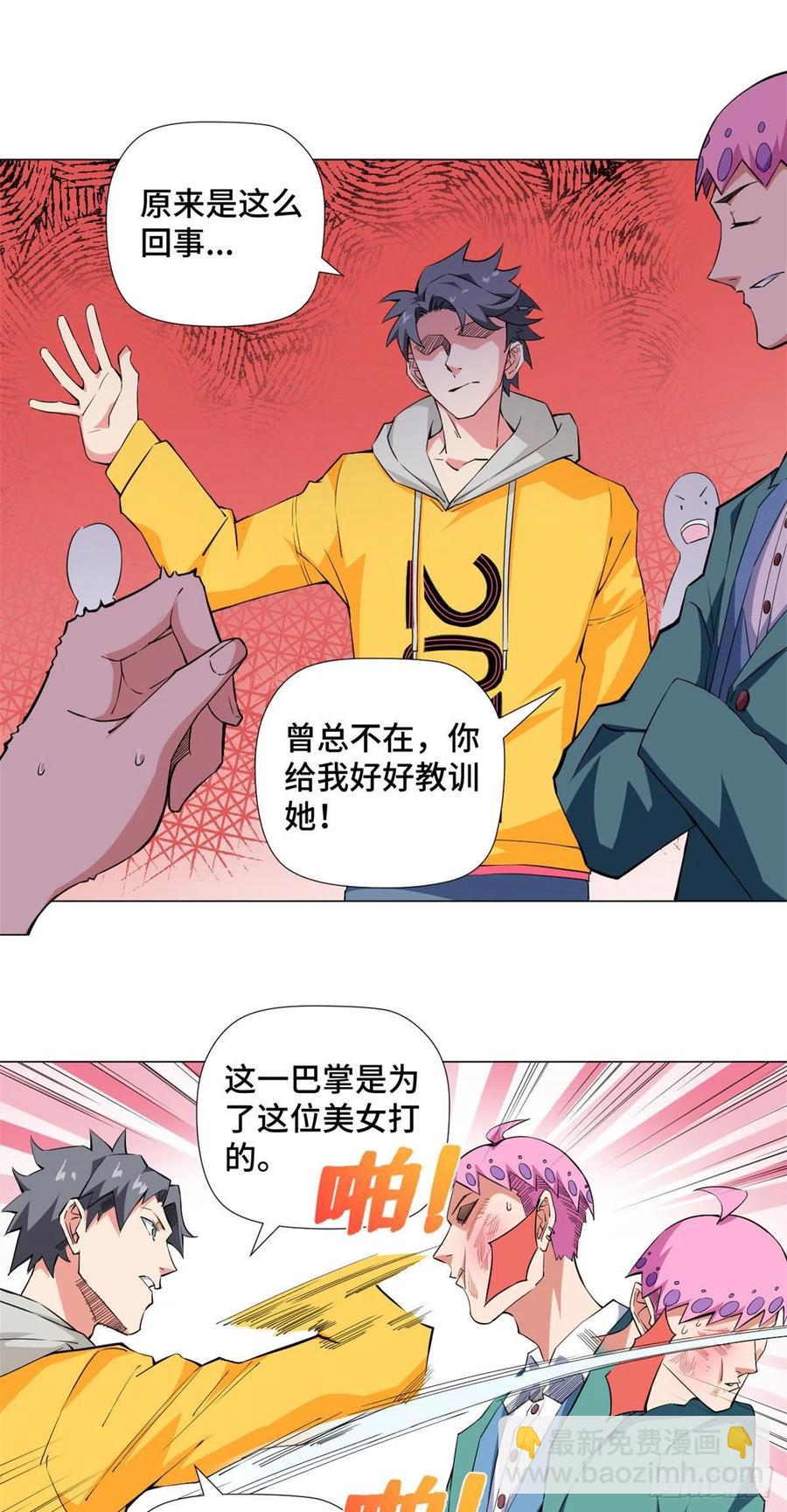 64 竞拍风云！7