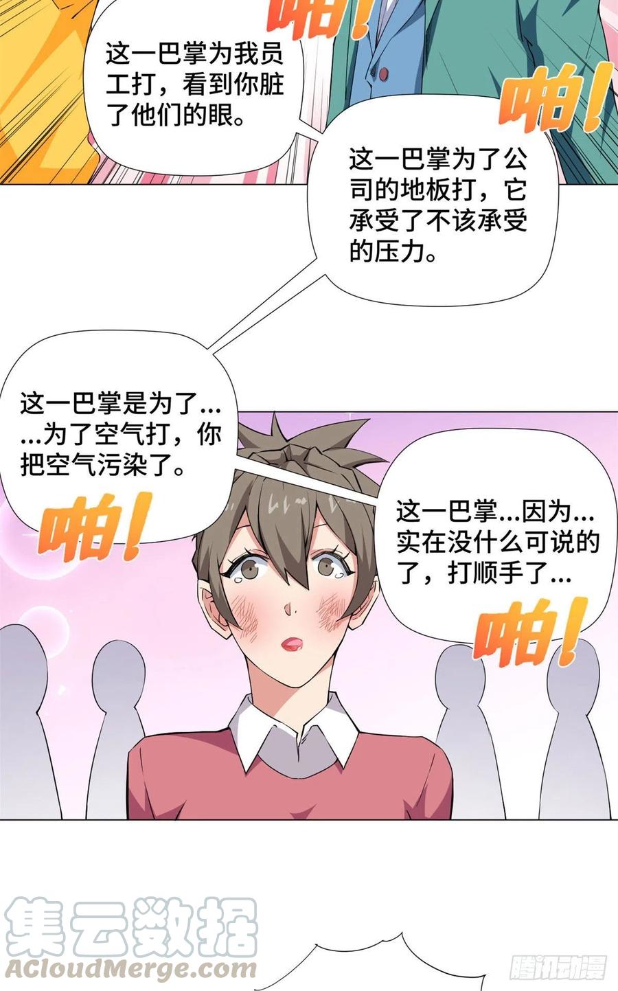 64 竞拍风云！8