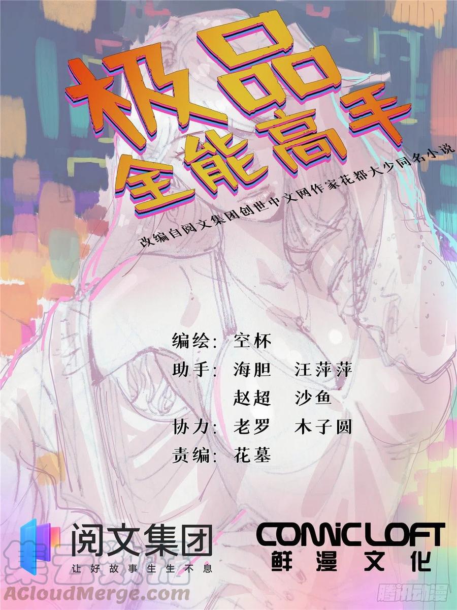 68 无敌大镖客！0