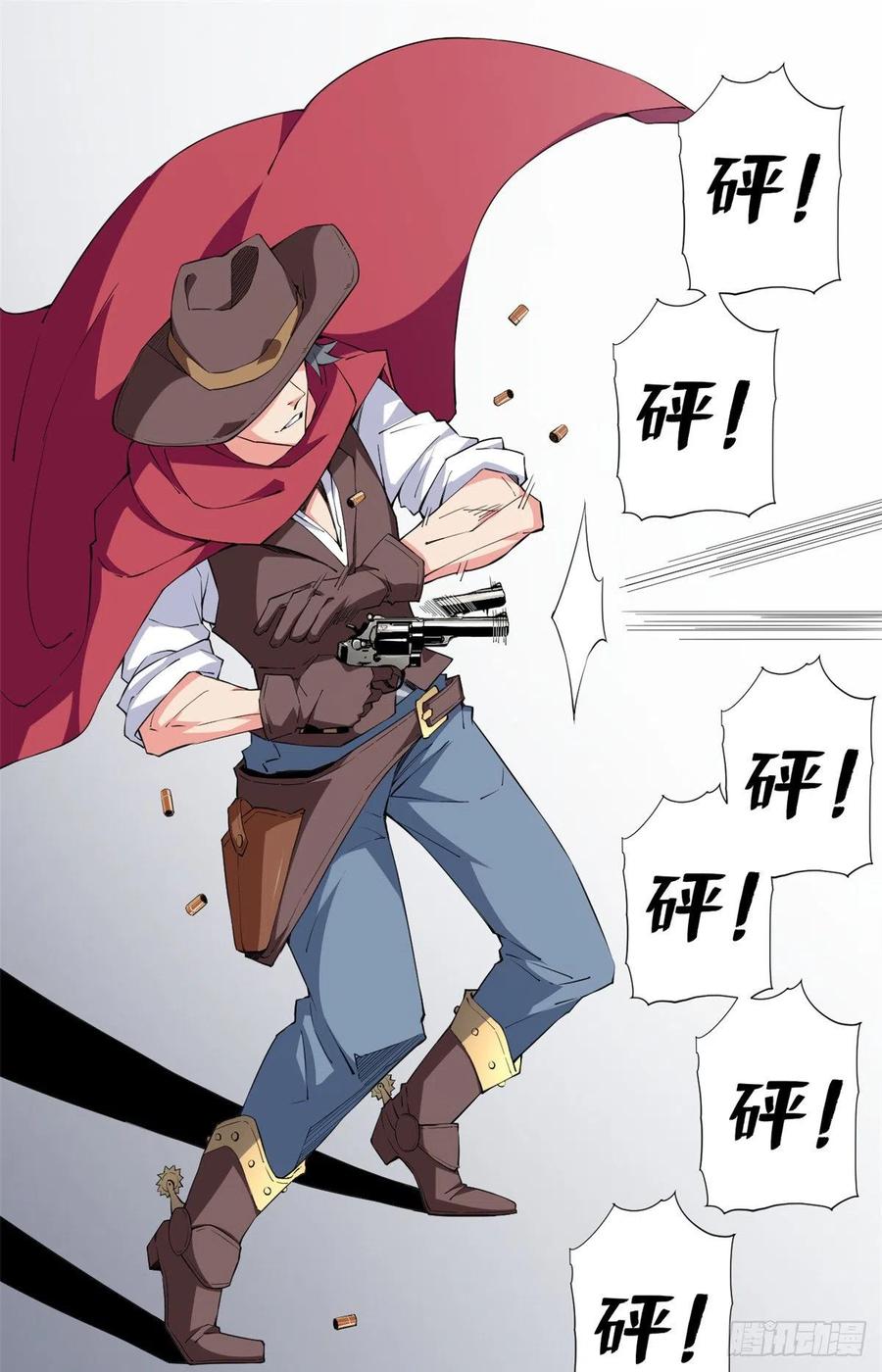 68 无敌大镖客！1
