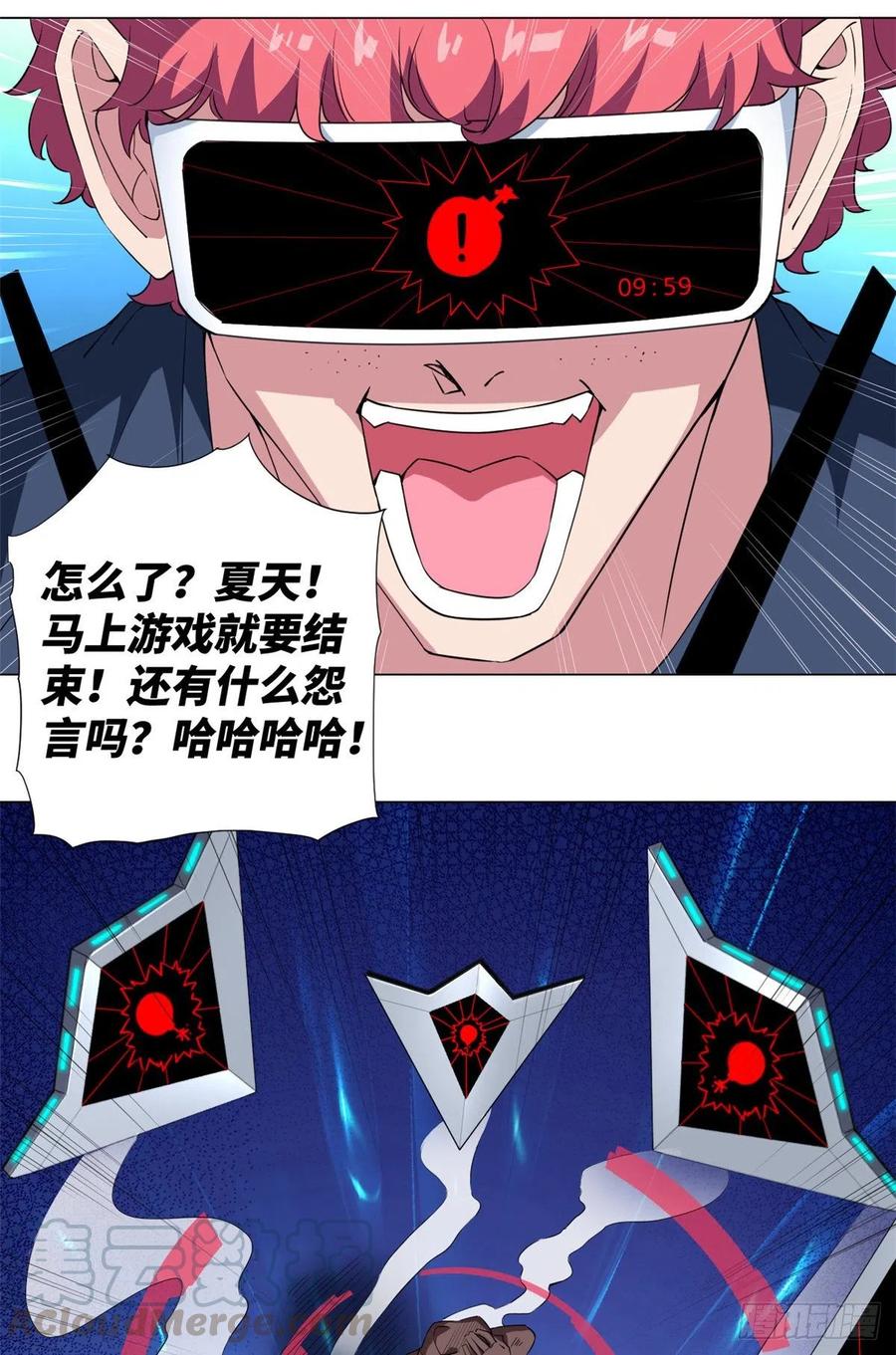 68 无敌大镖客！14
