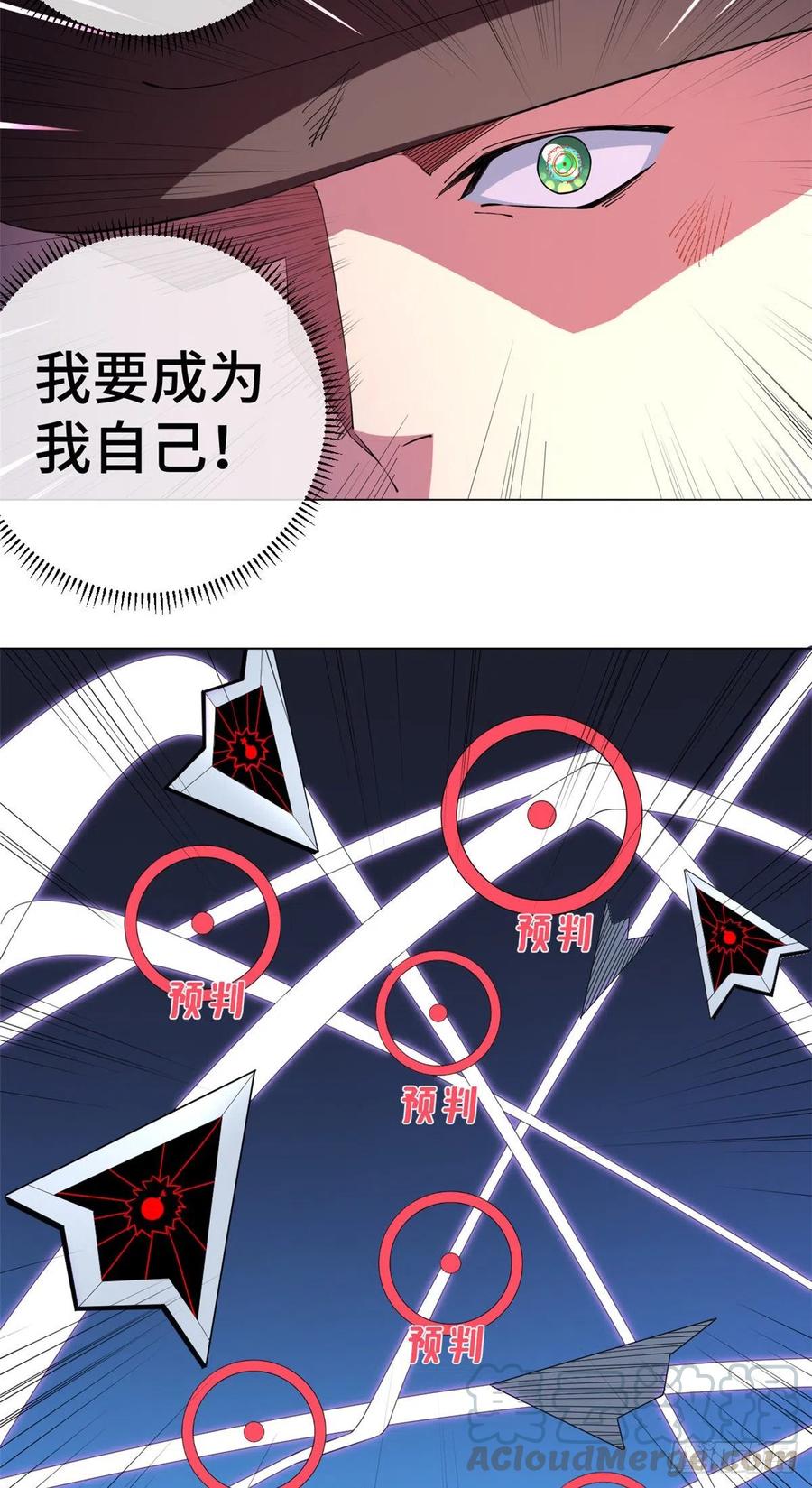 68 无敌大镖客！16