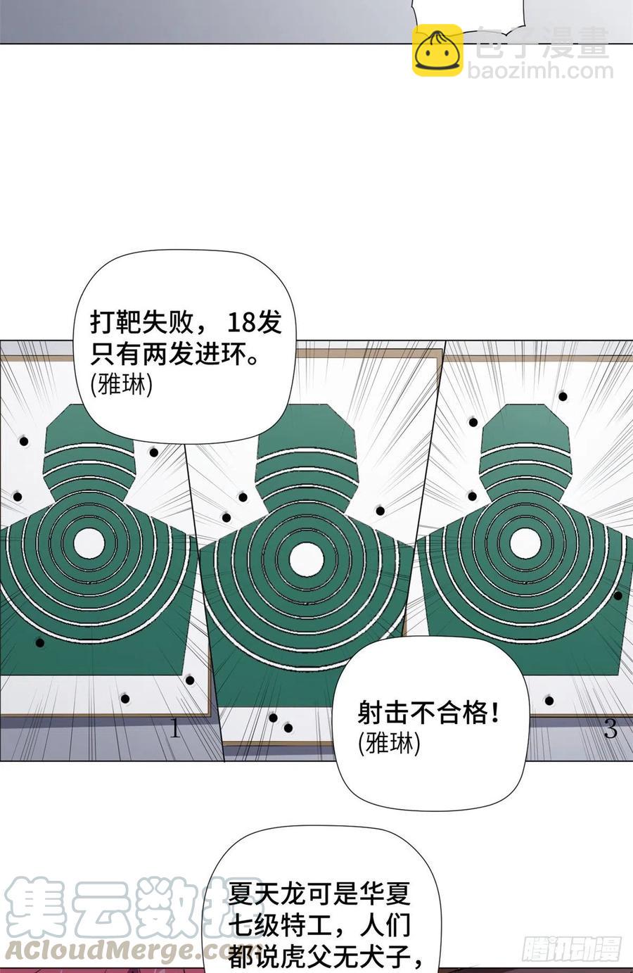 68 无敌大镖客！2