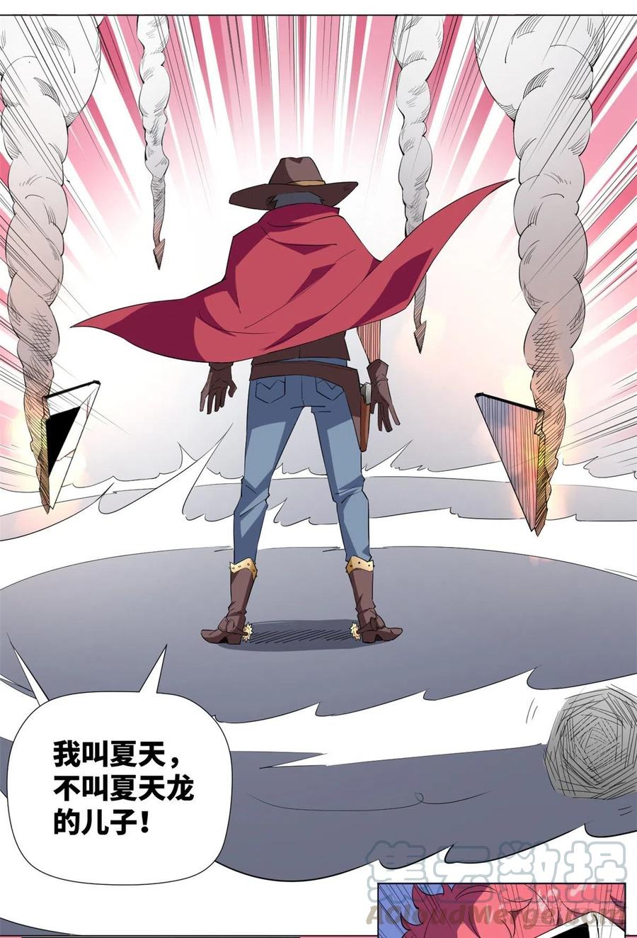 68 无敌大镖客！20