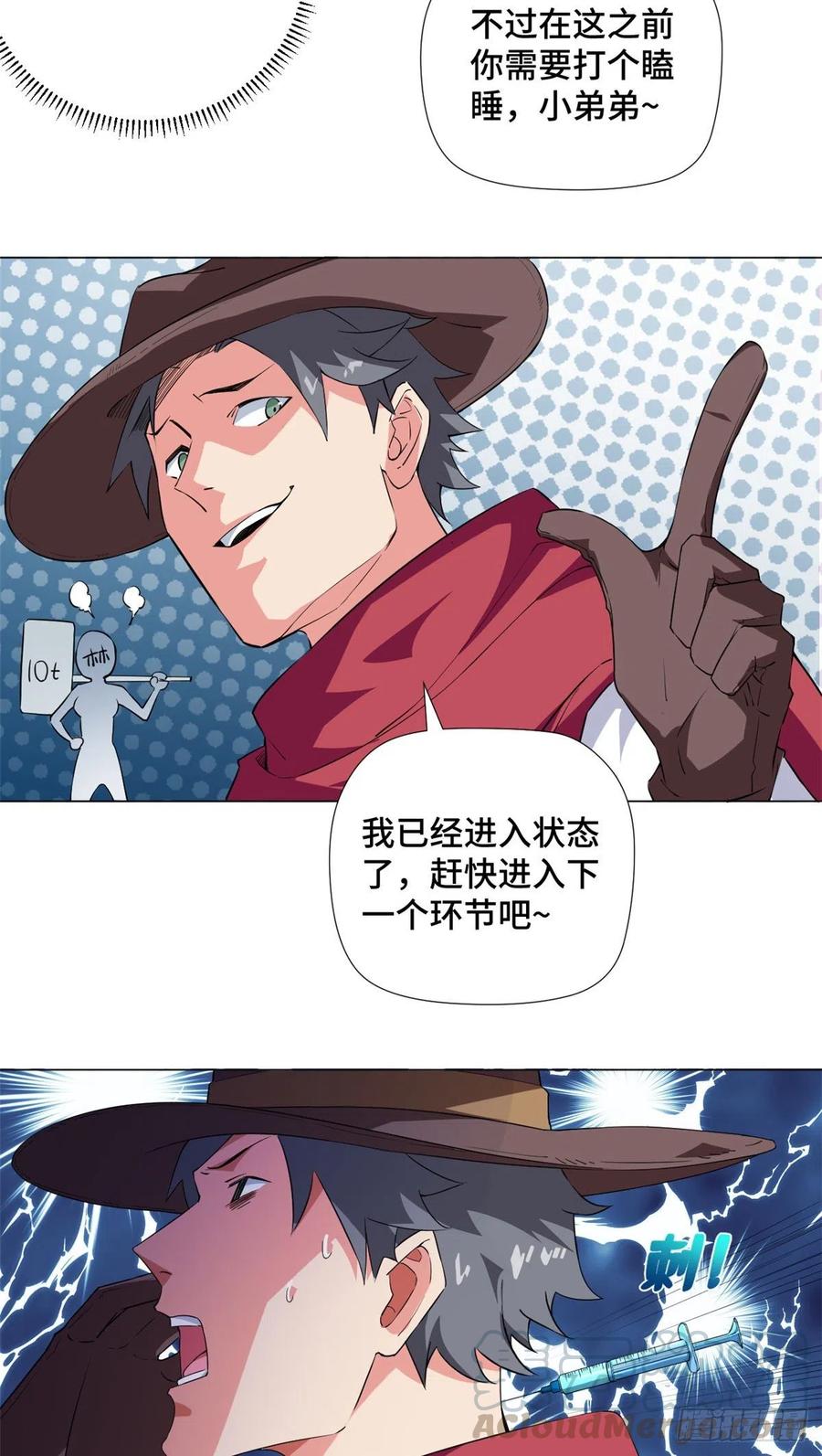 68 无敌大镖客！24