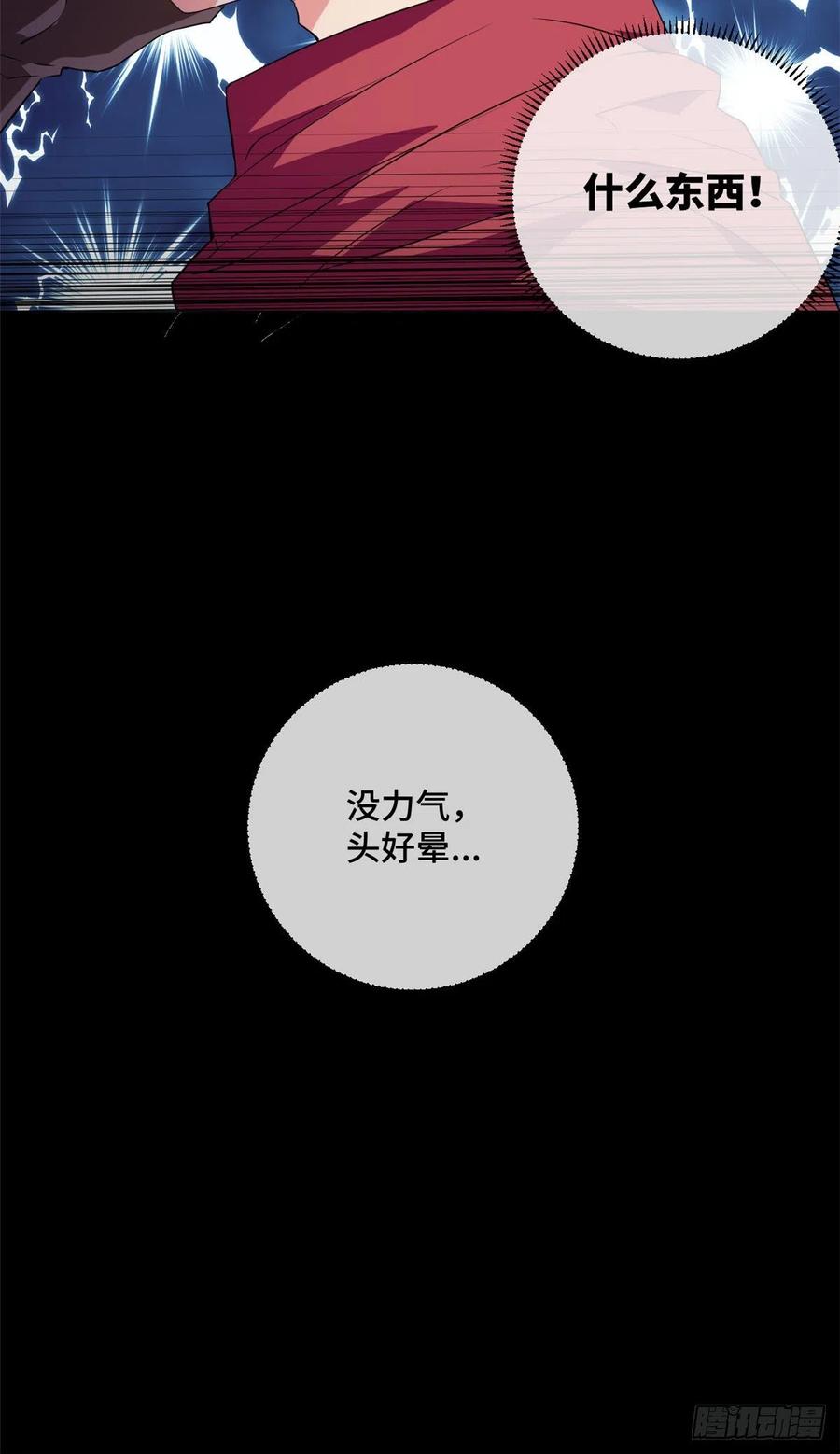 68 无敌大镖客！25