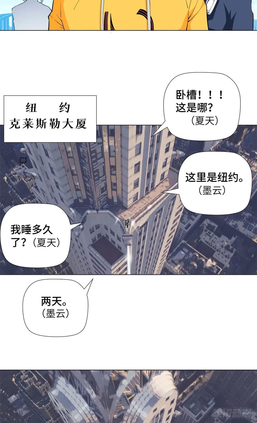 68 无敌大镖客！27