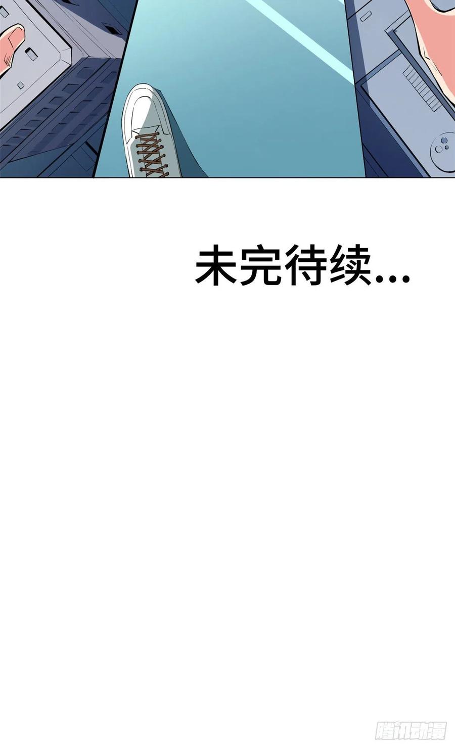 68 无敌大镖客！31