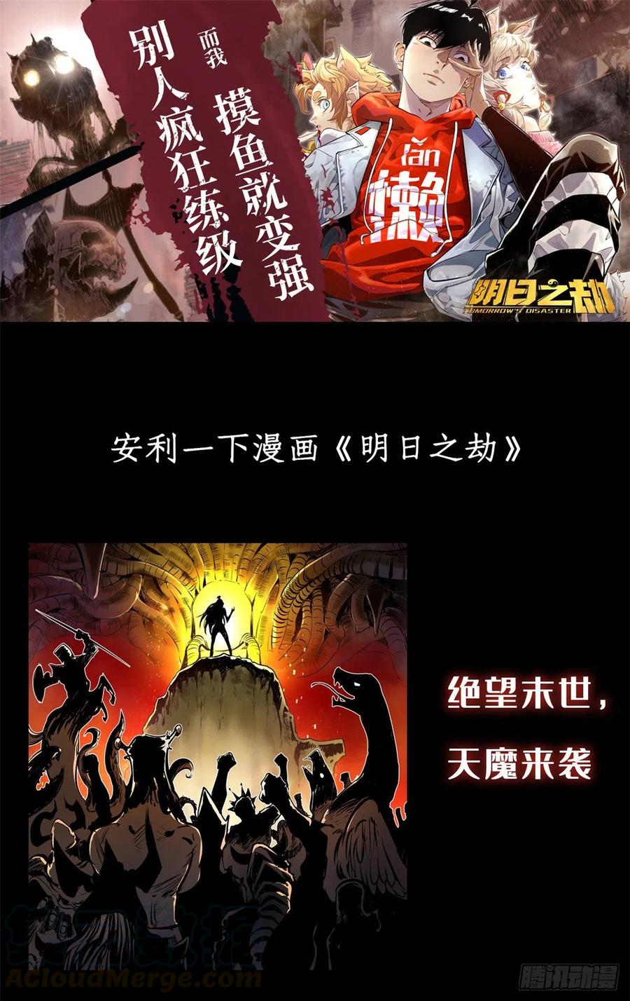 68 无敌大镖客！34