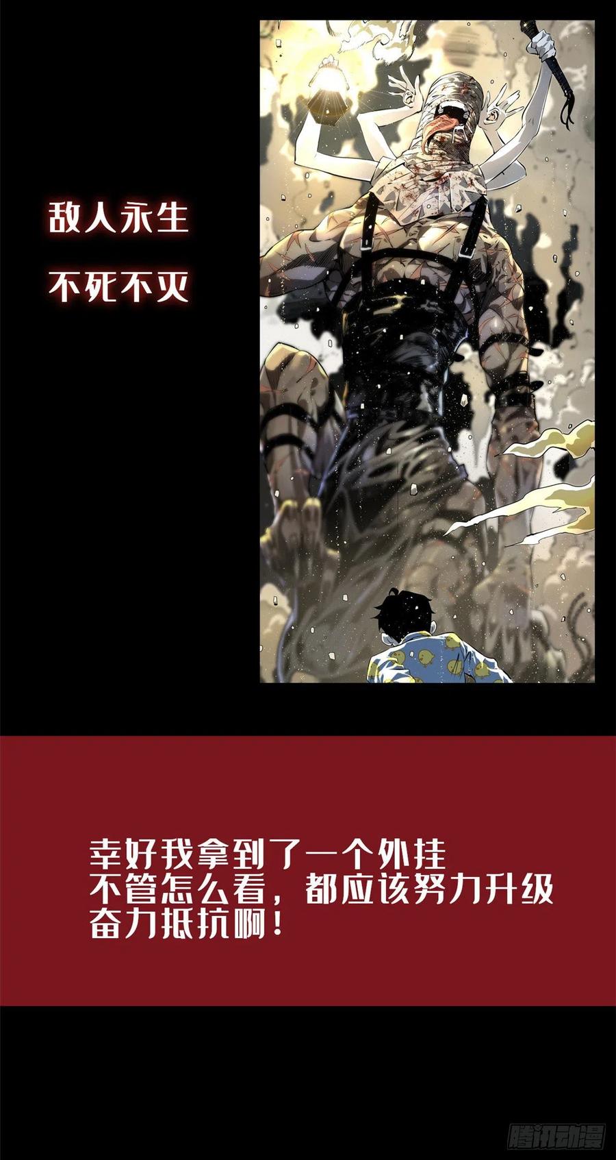 68 无敌大镖客！35