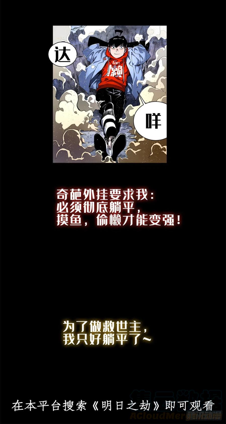 68 无敌大镖客！36
