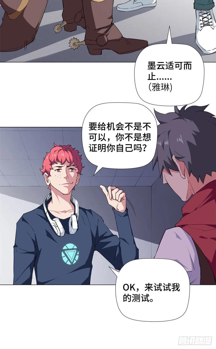 68 无敌大镖客！5