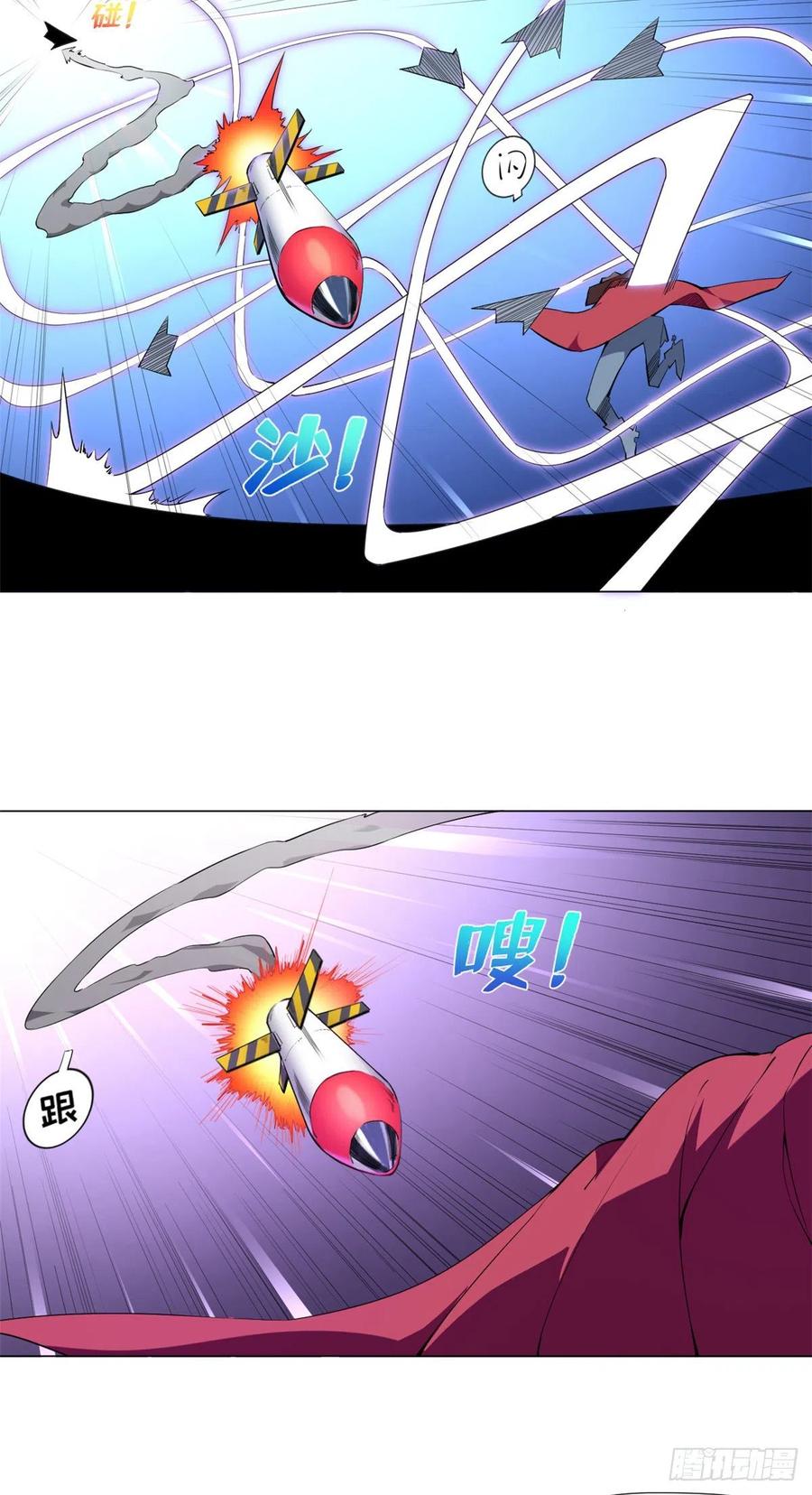68 无敌大镖客！9
