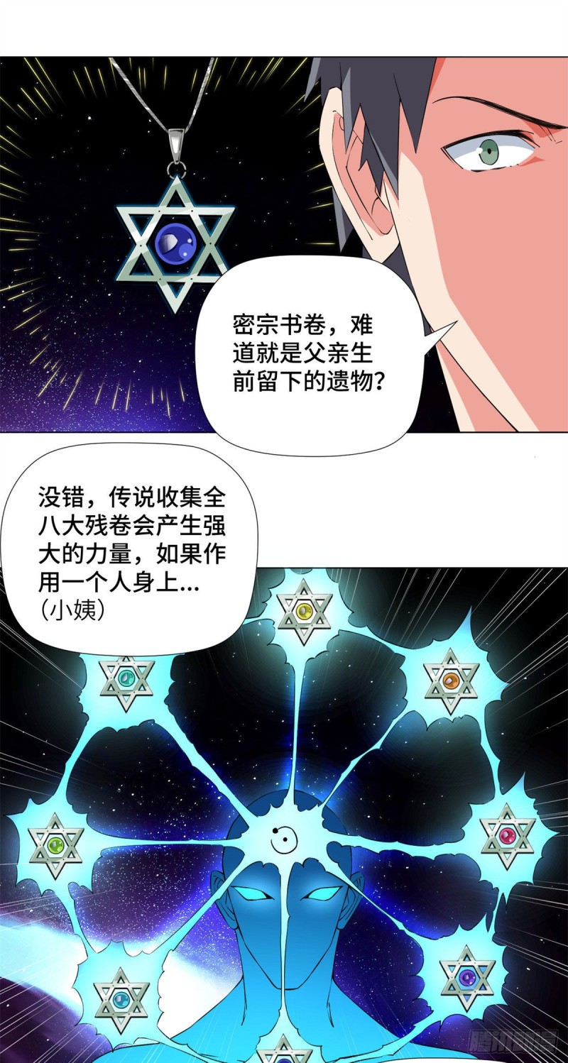 69 不可能的任务！11