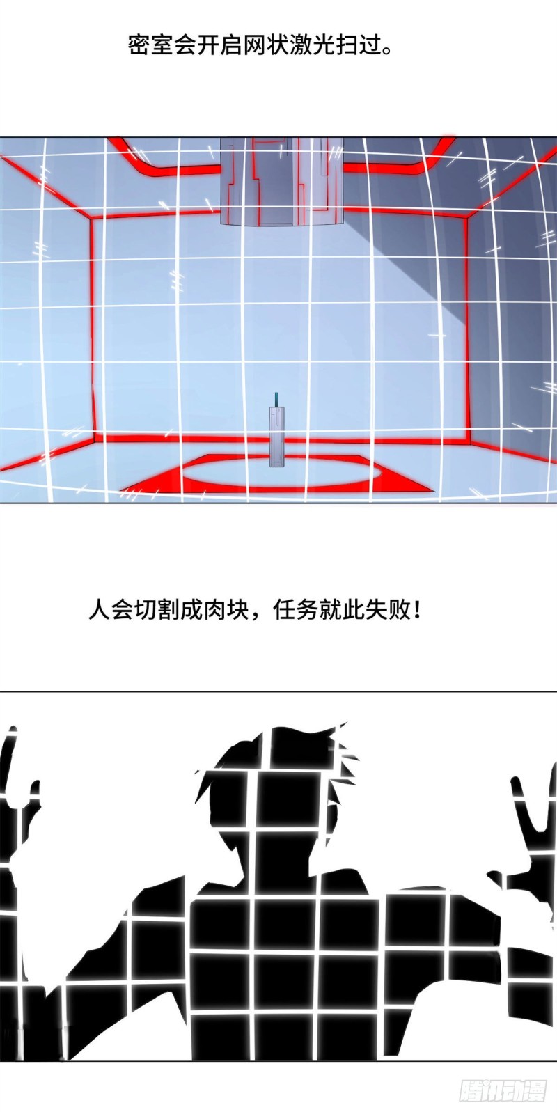 69 不可能的任务！17
