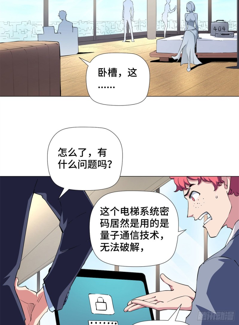 69 不可能的任务！22