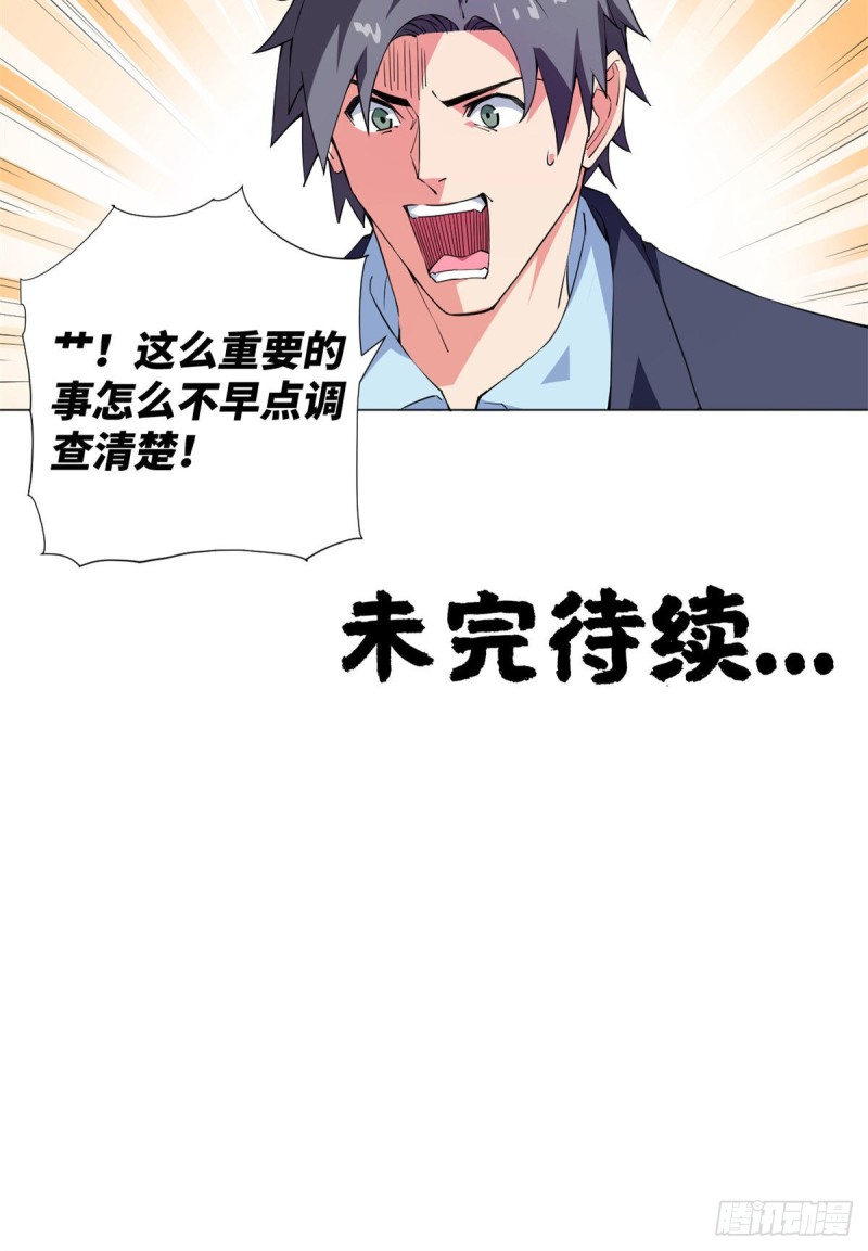 69 不可能的任务！25