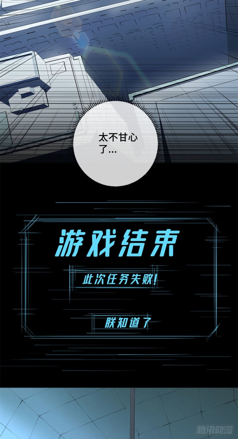 69 不可能的任务！4