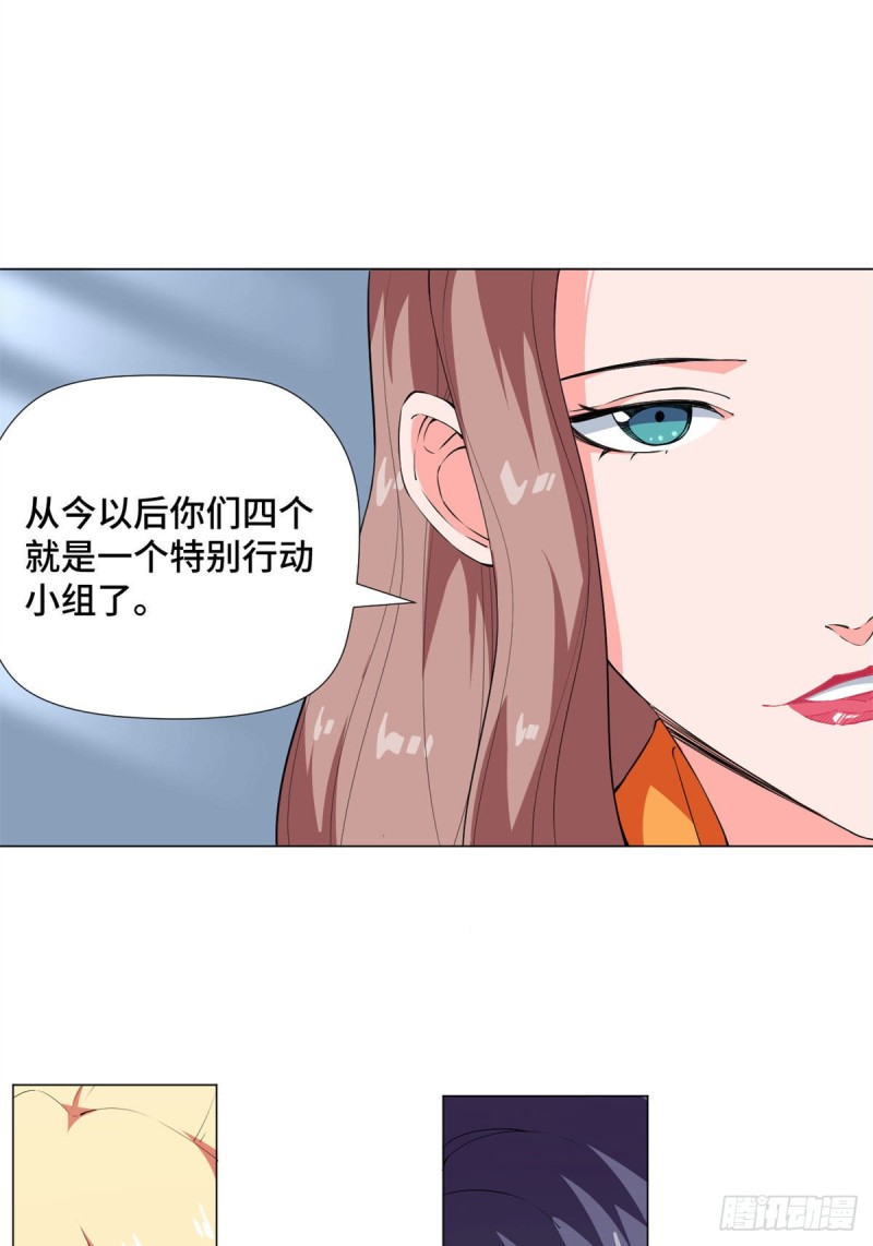 69 不可能的任务！8