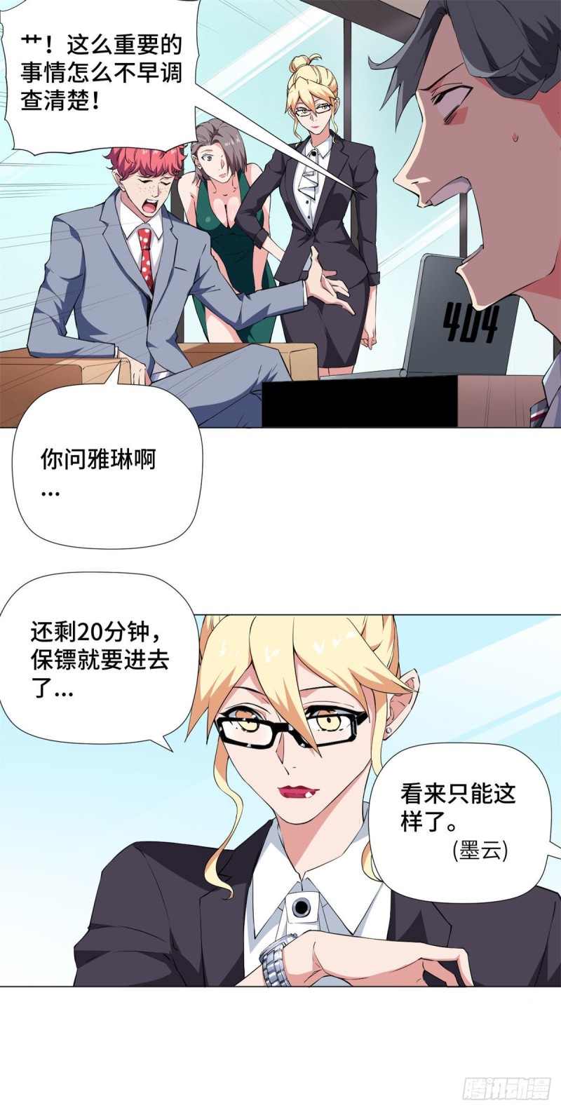 70 死亡游戏！1