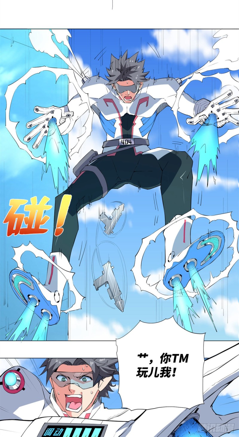 70 死亡游戏！12