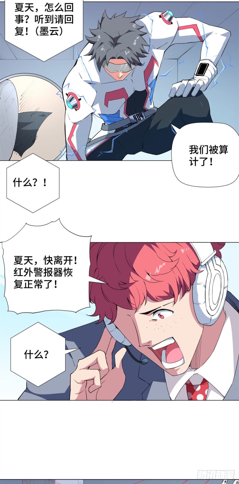 70 死亡游戏！19