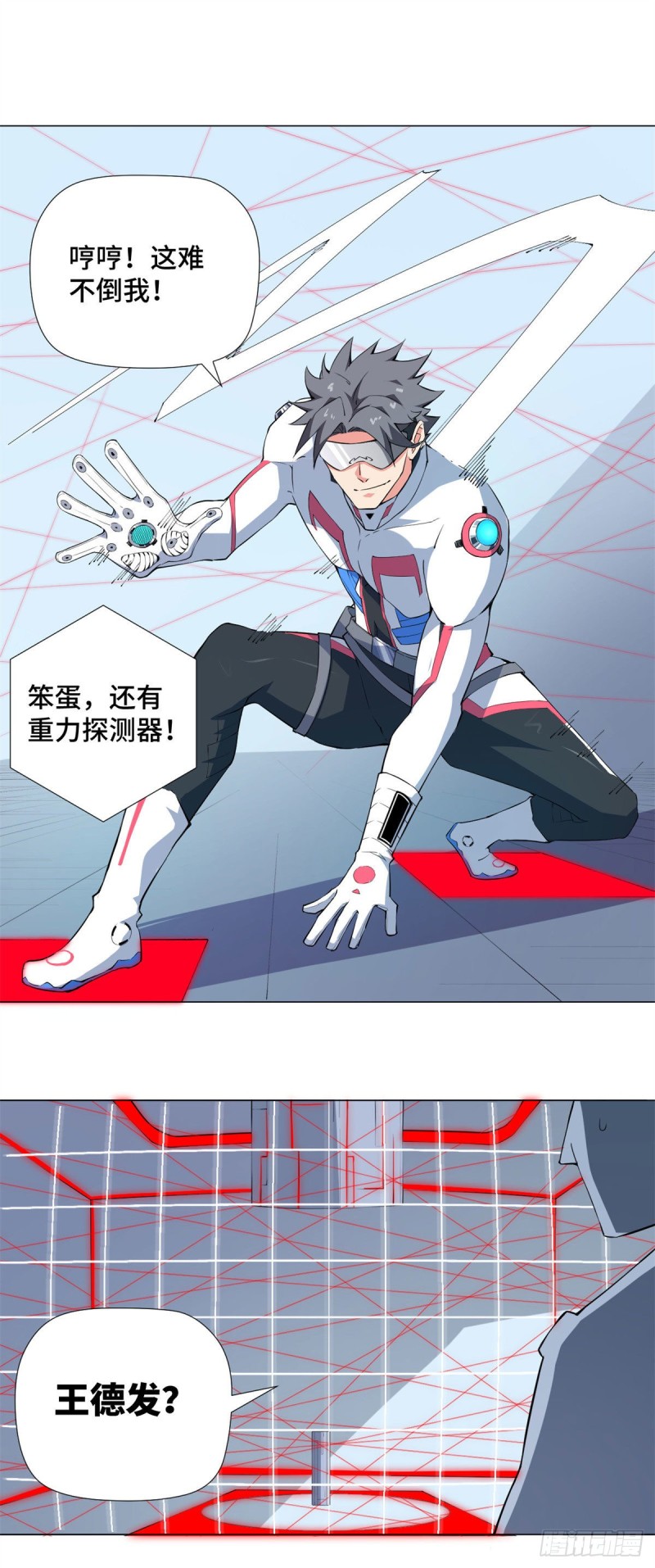 70 死亡游戏！21