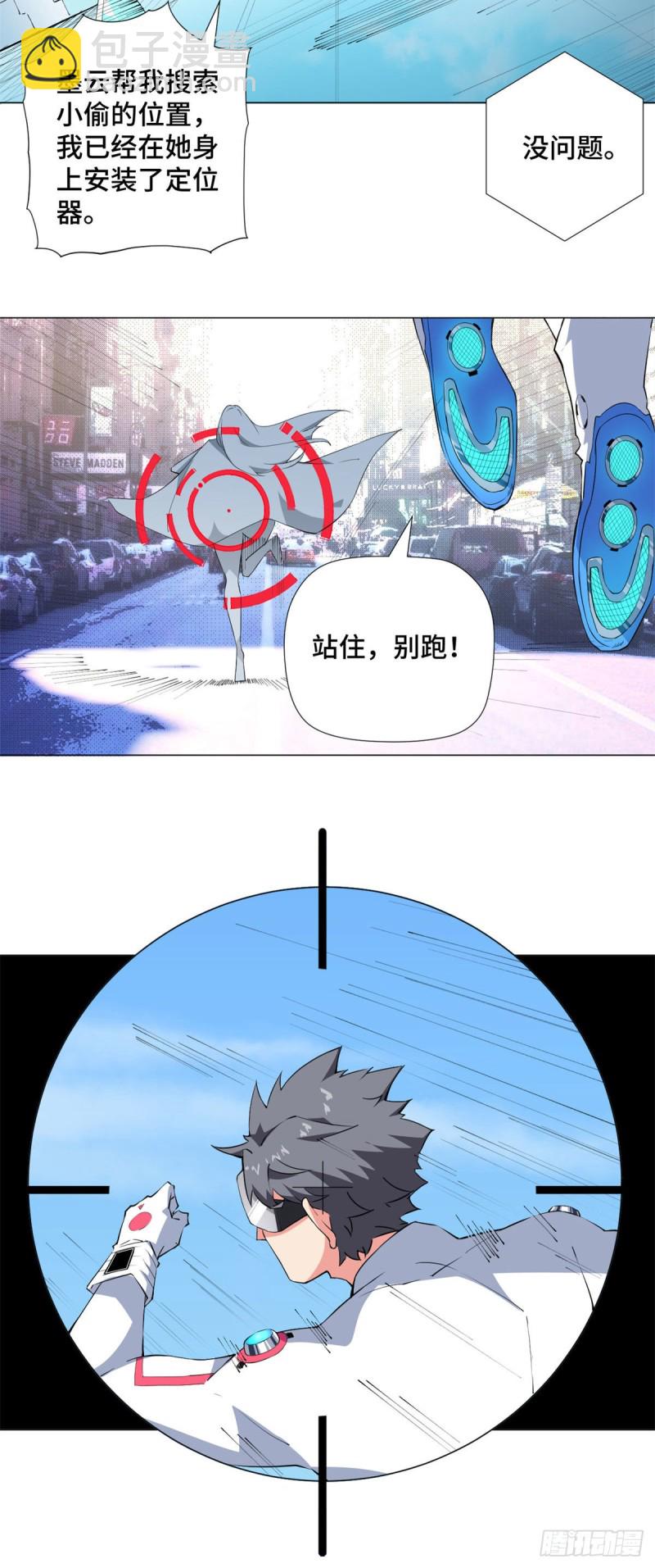 70 死亡游戏！24
