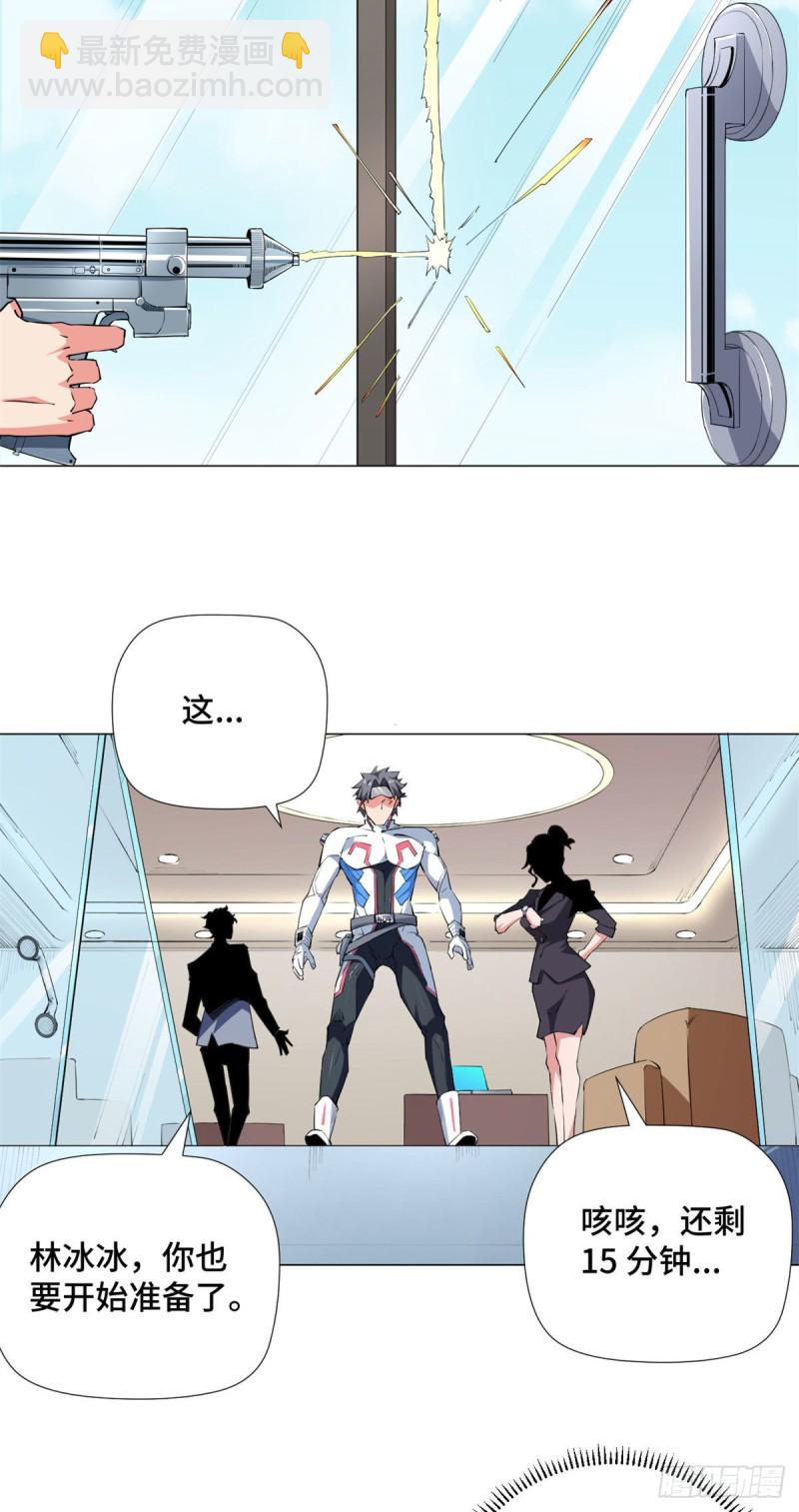 70 死亡游戏！4