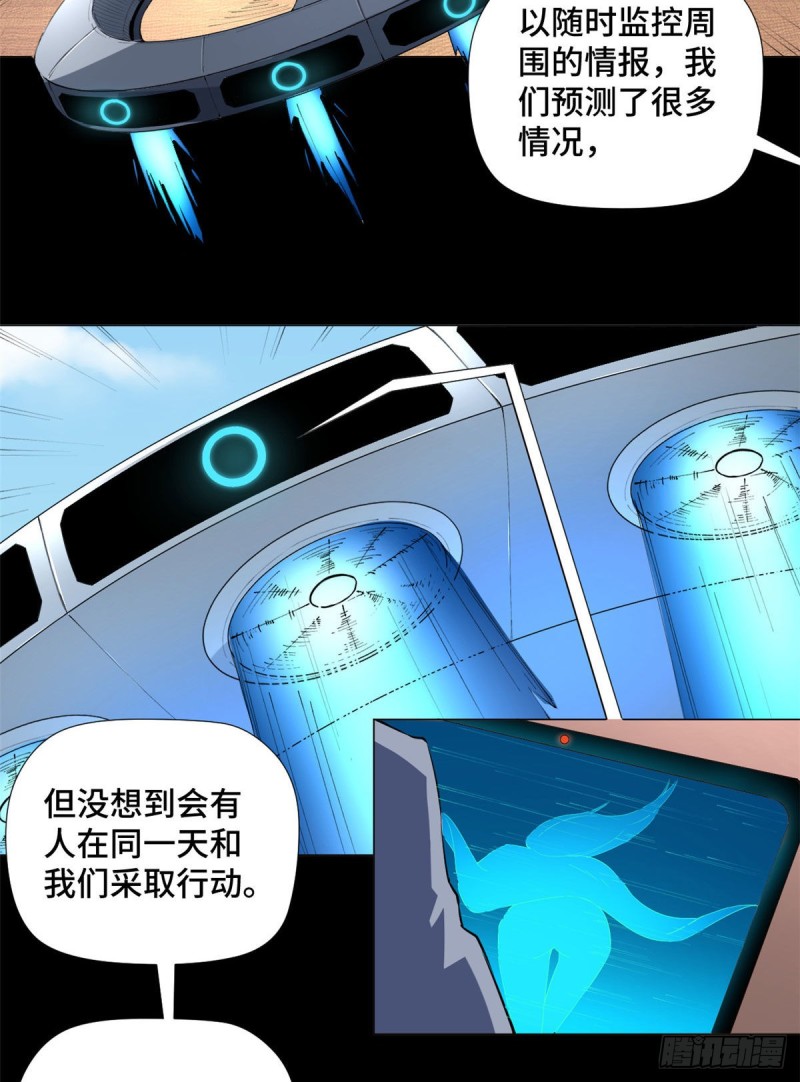 71 都市游侠！11