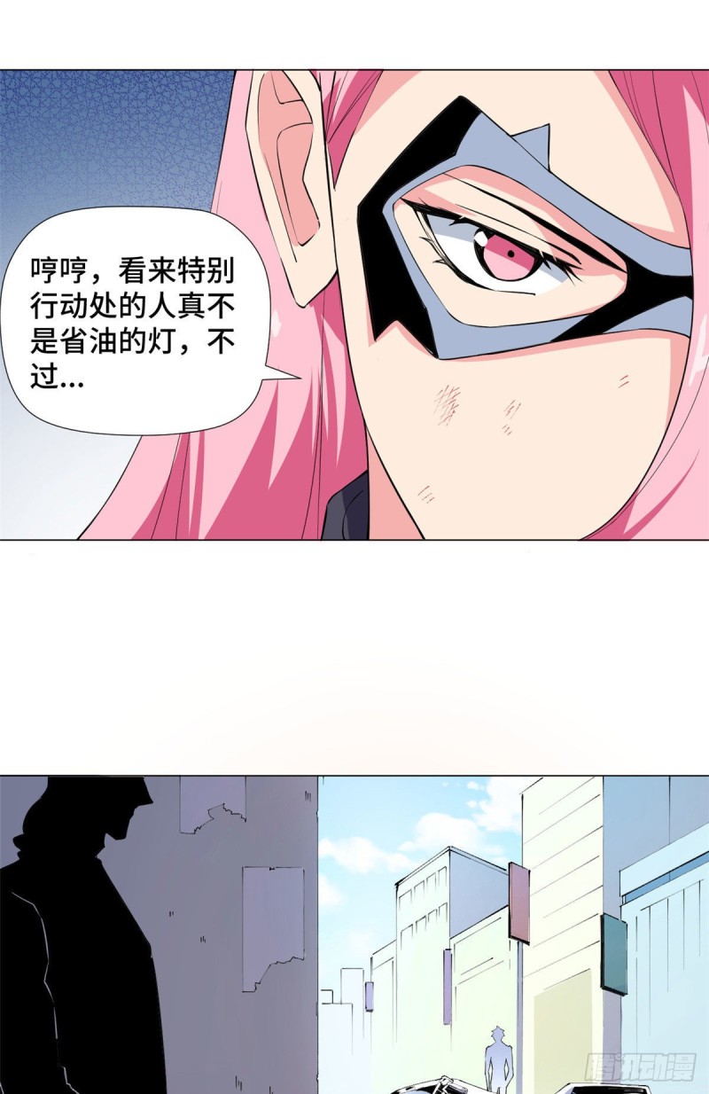 71 都市游侠！13