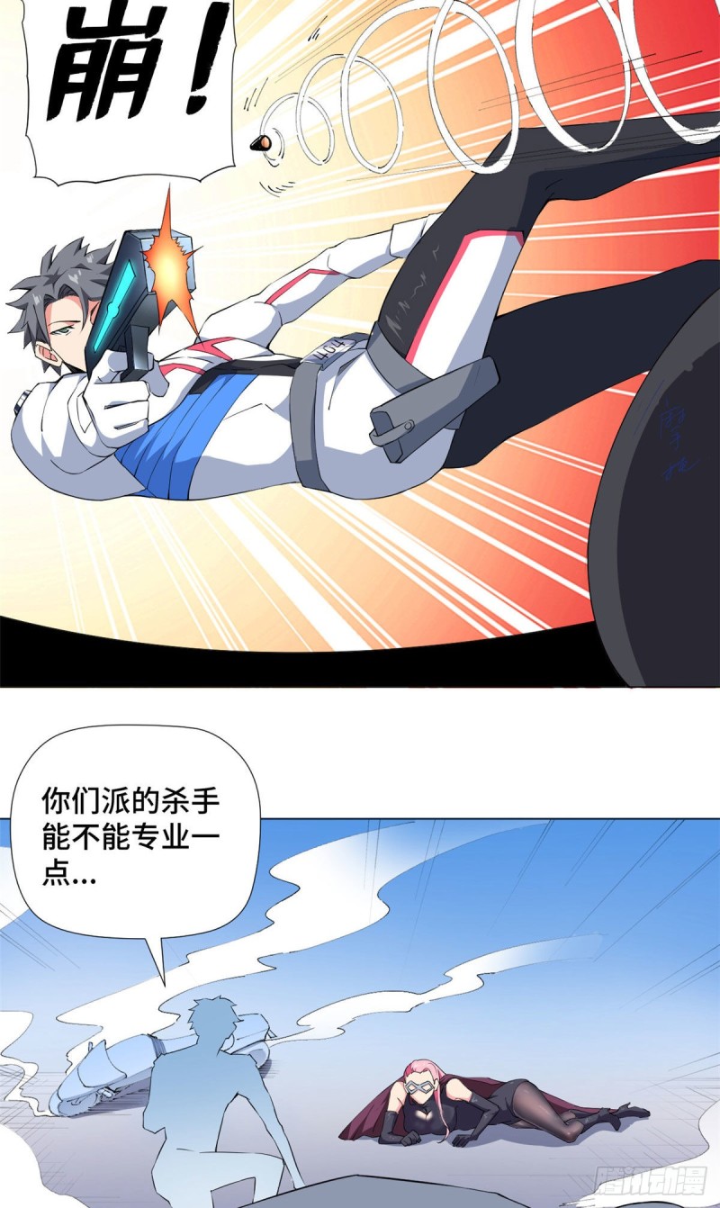 71 都市游侠！15