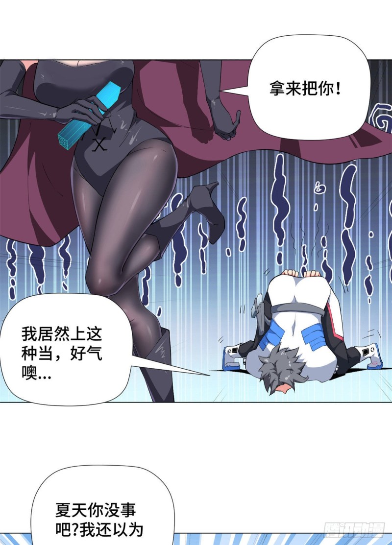 71 都市游侠！19