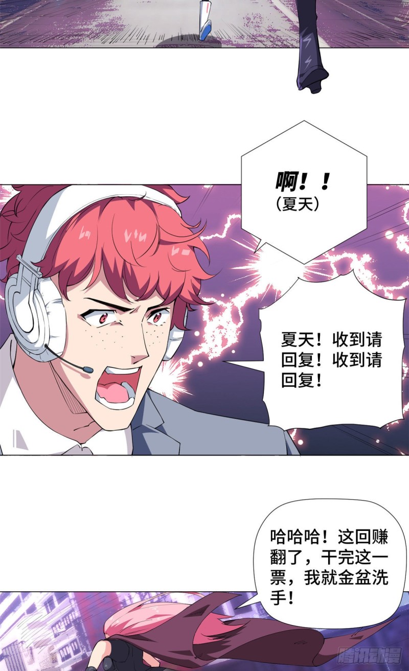 71 都市游侠！2
