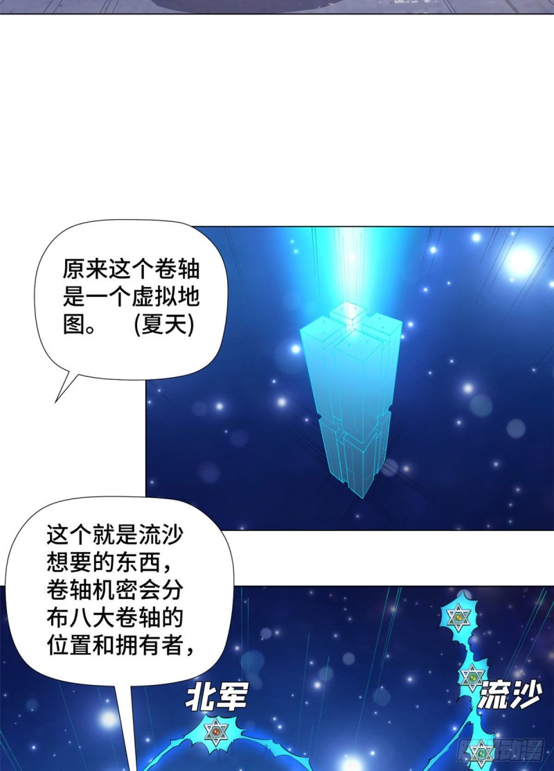 71 都市游侠！22