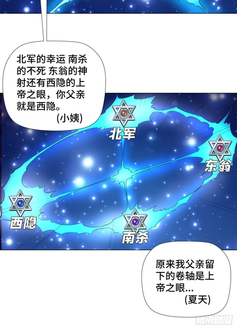 71 都市游侠！24