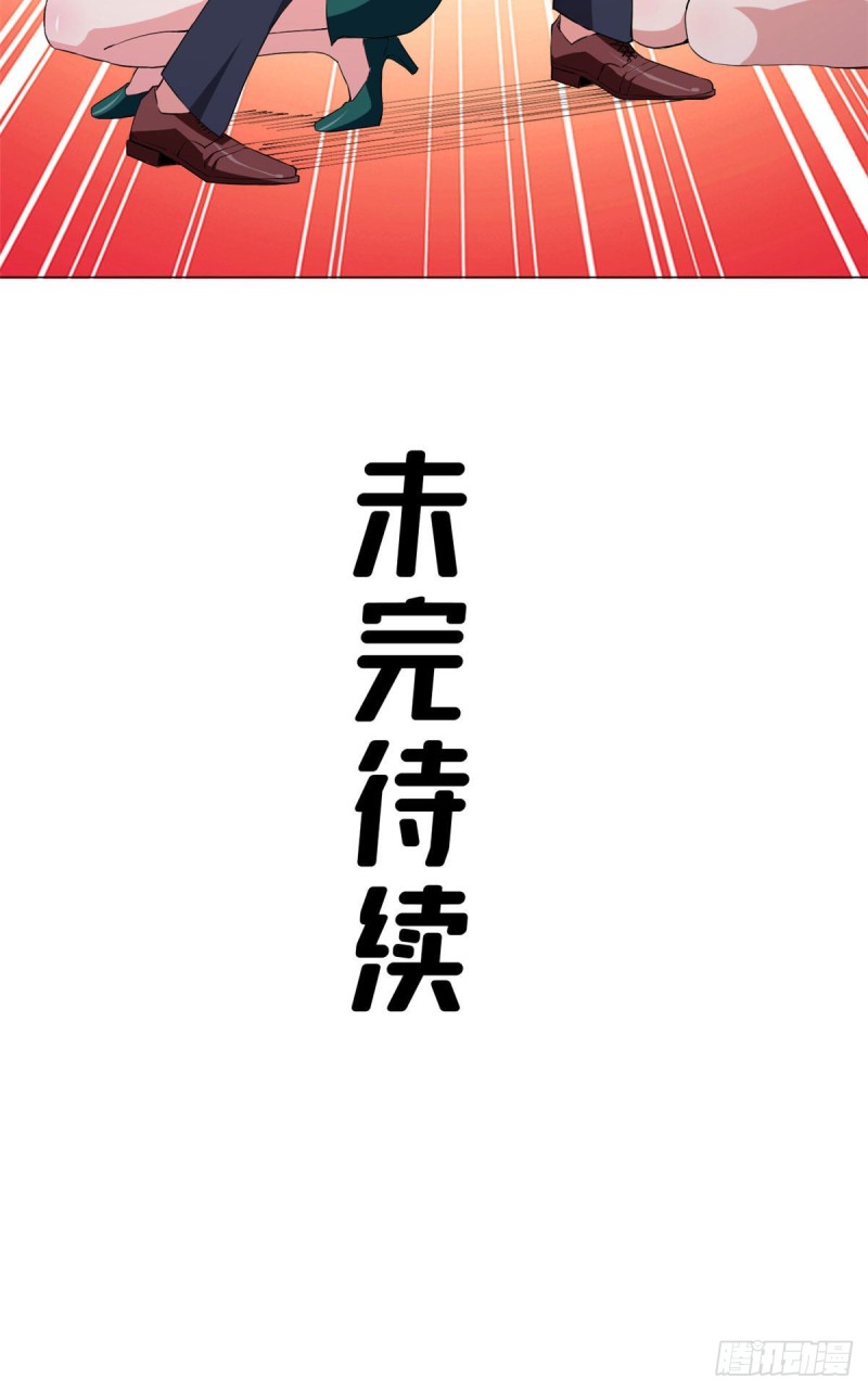 71 都市游侠！30