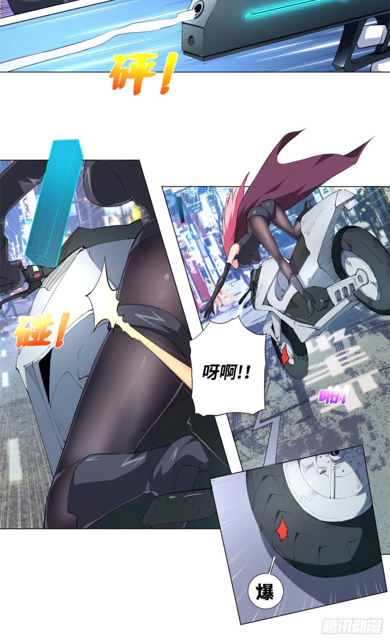 71 都市游侠！5